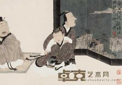 徐乐乐 人物 镜心 28×41cm